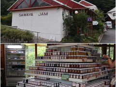 すぐ近くの【沢屋】。
我が家の冷蔵庫ではジャムは切らさない。

ルバーブって野菜だけれどジャムにすると甘酸っぱいって説明書き。
買ってみよう。
あとはレッドカラントジャムを購入。