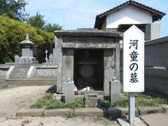 河童の墓のある円応寺は黒田高孝の開基