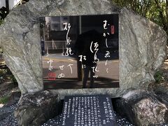 野口雨情さんが昭和11年2月21日にこの地を訪れた時に詠んだそうで・・
この碑の手前に線路を跨ぐ歩道橋が有り、徳島城址までショートカットできます。