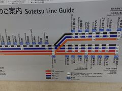 スタートは横浜駅。

しかし、各路線の表記って本当に謎。
特急と快速ってどっちが早いねン！とかいつも悩む。
大阪の地下鉄だったか私鉄だったかの表示は、
次、こんど、
だったし。