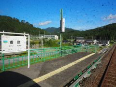 甫嶺駅（ほれい）
●愛称：金のしずく
今出山の山麓には戦前まで金山があり金の採掘を行っていた。気仙地方にはかつて金山が点在し、平泉文化に寄与したといわれる。甫嶺駅は、築堤上にある駅だが、さほど高い位置ではない。
◎駅情報：無人駅