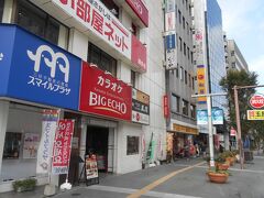 最終日も朝食は牛丼屋