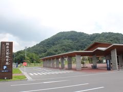 さて、朝食を終えたらサクッとお出かけしちゃいましょう。
朝早いうちにどうしても買っておきたかったもの。