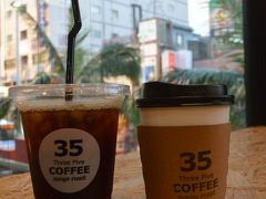 35コーヒーで一休み。