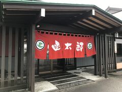 空港から函館山に向かう途中、国道沿いにあるこちらへ。
まずはお寿司で腹ごしらえ。