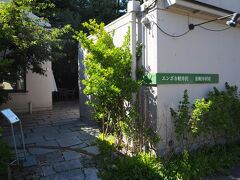 17:30から予約していました、エンボカ。
(写真は翌日に撮りました。)
沢村が意外と歩くと遠くて、17:30を数分過ぎて入店。
この日は予約客で満席、の立札がありました。予約は必須のようです。
