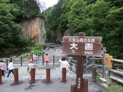 　天人峡から層雲峡の「大函」へ移動しました。ここは大函の展望台です。