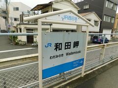 2019.09.01　和田岬
ムイスチュルキンに比べると乗りごたえはないが、６両編成の１０３系は全国でもここだけとなってしまった。通勤電車こそ長大編成の魅力が詰まっているのに…