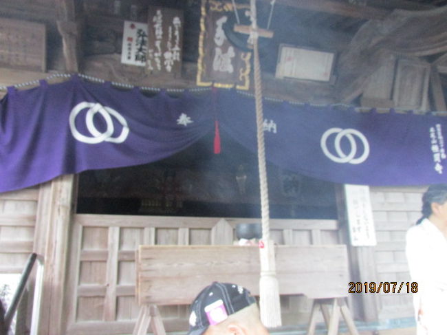 四国霊場 高知篇 21 第三十四番種間寺に参拝後青龍寺へ 高知市 高知県 の旅行記 ブログ By ちゃおさん フォートラベル 四国霊場 高知篇 21 第三十四番種間寺に参拝後青龍寺へ 高知市 高知県 の旅行記 ブログ By ちゃおさん フォートラベル