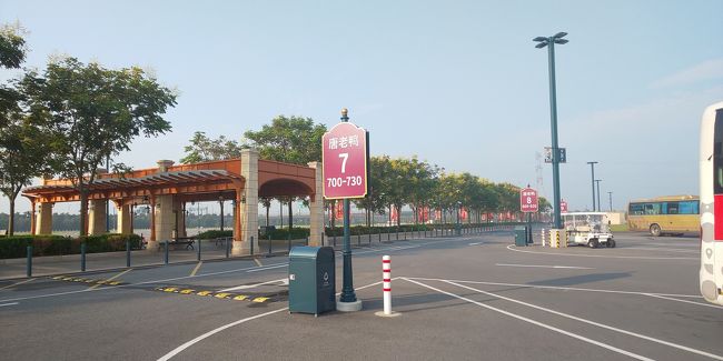 朝7時のホテルからシャトルバスに乗る。<br />9月から開園時間が9時になり、閉園は8時。<br />これゃ忙しいぞ。<br />ここ7番は帰りホテルのシャトルバス乗り場。