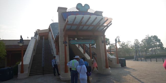 意外とパークまで歩く。