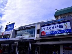 朝の松本駅にやって来ました