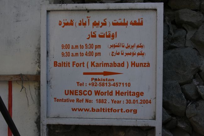 NO51 (8/12  8:05)<br />※バルチット城への案内看板<br />