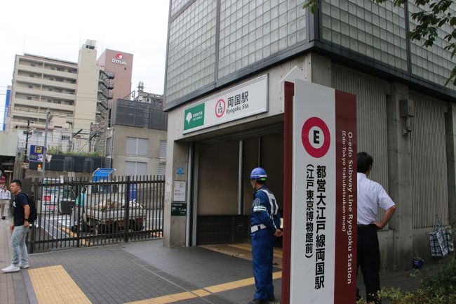 東京両国05 ついでに神楽坂ちょい歩き 浅草 東京 の旅行記 ブログ By おくぅーんさん フォートラベル