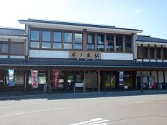 　その後北陸線で木ノ本駅に移動。ここは一応有人駅。長浜と敦賀の間では多分一番大きな町で、北陸自動車道のインターもあり、北國街道の旧宿場町でもある。街並みがとてもレトロ。