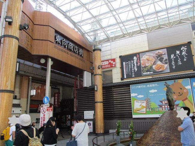 いつもの東向き商店街入口