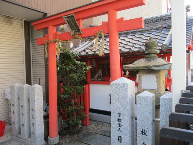 三条通りに面してるけど小さいので見落としがちな月日神社