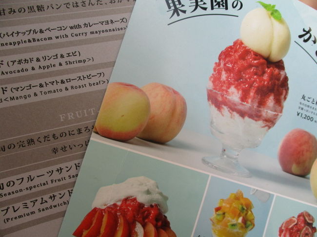 店内は狭いので１０時３０分には一時間以上待ち<br />