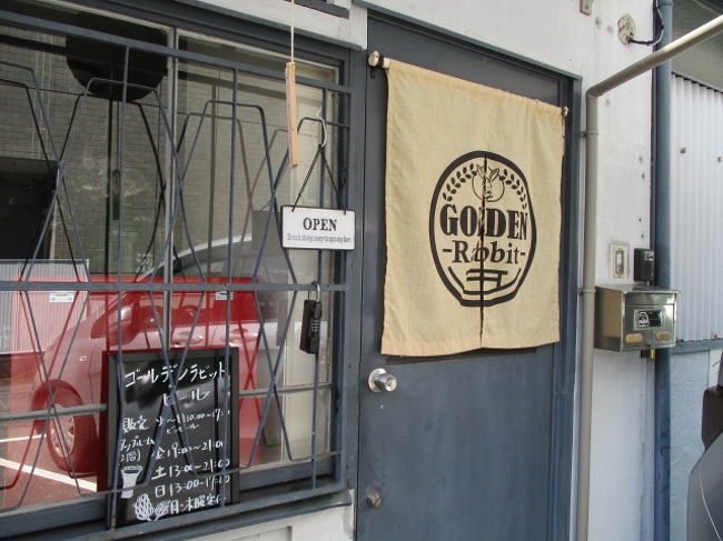 駐車場の奥に事務所みたいな扉<br /><br />初めてだとまずたどり着けません、グーグル先生活用してください。