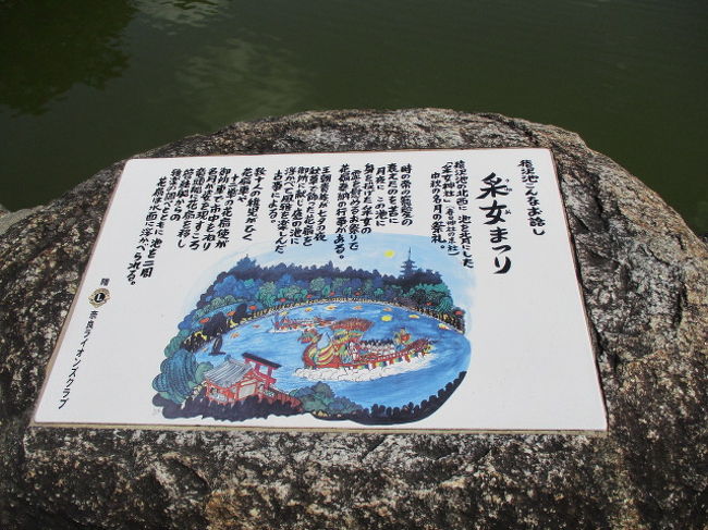 9月と言えば采女祭り<br />