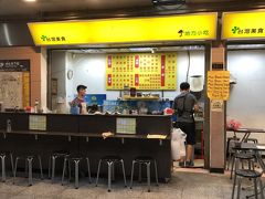 老地方小吃店 