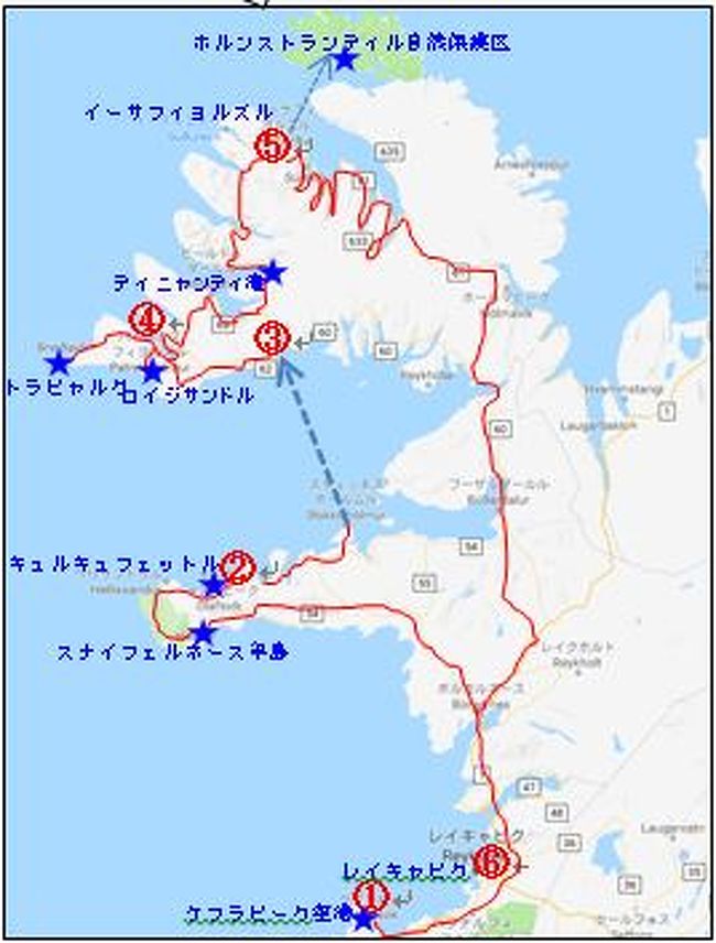 アイスランド ウェストフィヨルド ドライブ旅行19 9 ケプラヴィーク着 その他の観光地 アイスランド の旅行記 ブログ By Aotakeさん フォートラベル