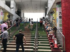 朝食後は九龍公園をお散歩