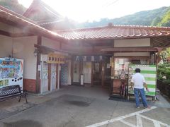 残暑の九州 8 武雄温泉 楼門と武雄温泉新館 国指定重要文化財 武雄 多久 佐賀県 の旅行記 ブログ By Happinさん フォートラベル 残暑の九州 8 武雄温泉 楼門と武雄温泉新館 国指定重要文化財 武雄 多久 佐賀県 の旅行記 ブログ By Happinさん フォートラベル