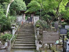 指月殿のとなりにある、鎌倉幕府２代将軍源頼家の墓。