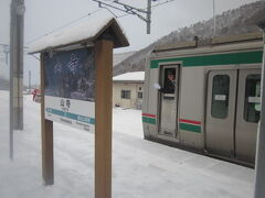 てな訳で、山寺駅に到着。
仙台まるごとパスの仙山線沿いでは、この駅までが使用可能となっています。