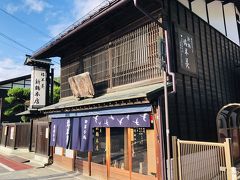 新鶴本店。でも支店は無いらしい。百貨店の物産展で引っ張りだこだけど、頑なに断ってるって。

ここでしか買えない塩羊羹買ってきた。