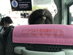 新横浜から京急のリムジンバスに乗った。