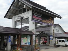 十和田湖から盛岡に向かう途中、道の駅かづの「あんとらあ」でひと休み。
滅多にお目にかかれない”蕗”味のソフトクリーム、意外にも美味だった。

↓ソフトクリームを紹介しているサイトです。
https://scoop-scoop.jp/scoop/scoop_icecream