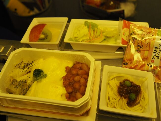 どのタイミングで出たか覚えてないのですが、機内食も出ました。<br />とりあえず食べるｗ