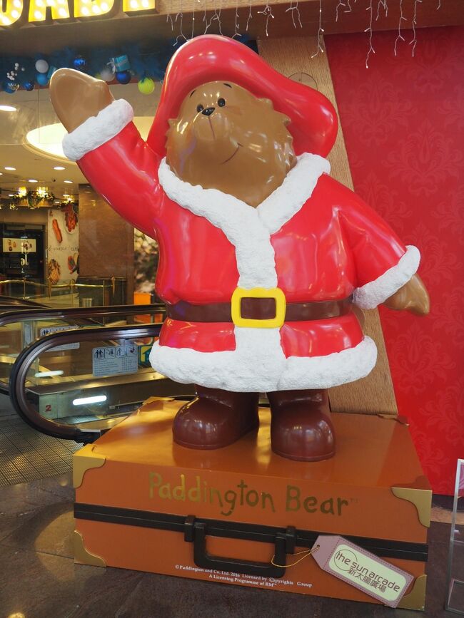 そのあとふらふらします。<br />どこかにあったパディントンベア