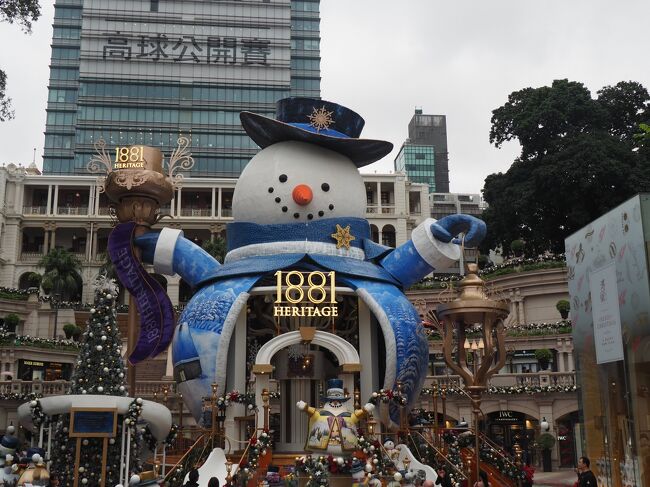 1881 heritageもクリスマス仕様になってました