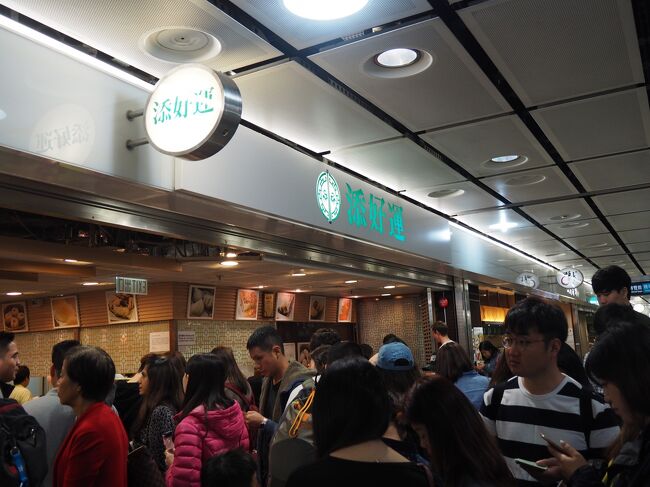 お昼は前回もきた添好運<br />やっぱり大人気