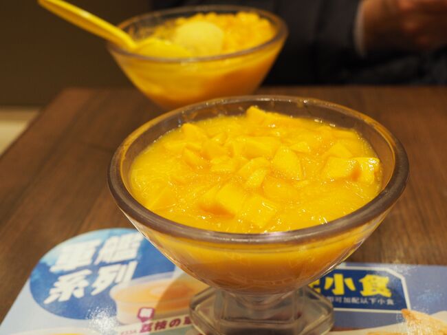 デザートは許留山へ<br /><br />満足してホテルへ戻ります