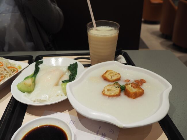 お決まりのお粥と腸粉<br />今回は豆乳もオーダー