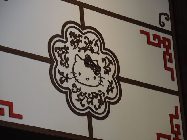 とりあえずキティちゃんを撮っておく