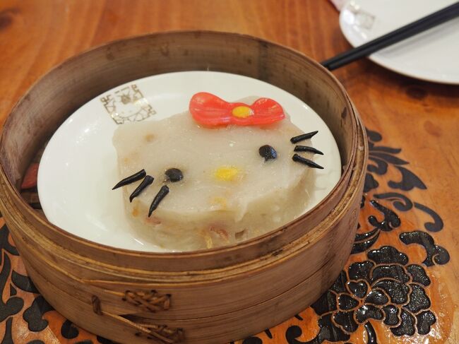 キティちゃんの大根餅