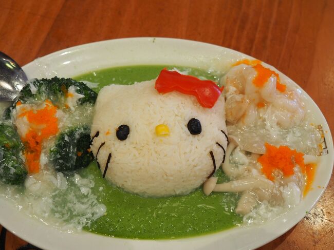 これは海鮮のあんかけがかかったごはん