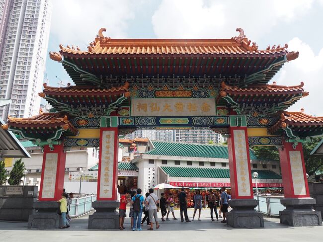 MTRに乗って、黄大仙へ来ました。<br />香港一のパワースポットと言われているらしい