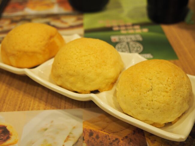 チャーシューメロンパン。最初は「合うのかなー？」って半信半疑だったけど、めっちゃおいしい！