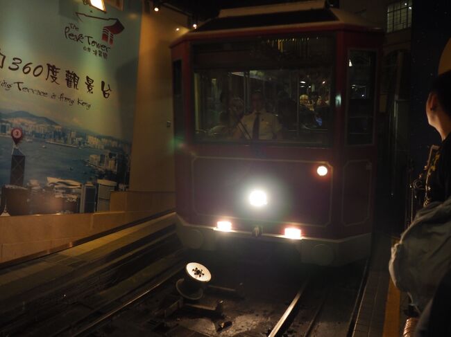 だいぶ並んでやっと私たちが乗れる順番がきた！