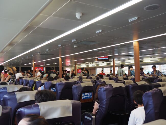 フェリーに乗ってマカオに向かいます！！<br />前回船酔いでとんでもない目にあったのでｗ酔い止めをばっちり飲みます。<br />そして速いフェリーにした気がします（速い＝揺れが少ないという発想で）