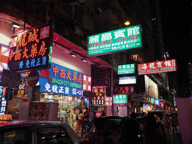 お腹がはち切れそうになりながらホテルへ戻ります