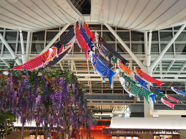 夜の羽田空港に到着。<br />鯉のぼりがありました。