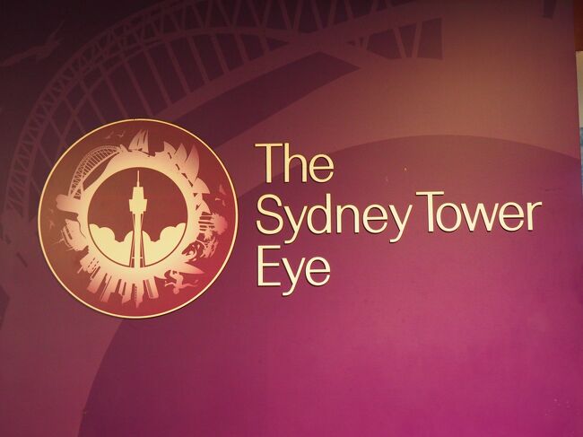 少し休憩して、ホテルから歩いてウェストフィールドというショッピングモールにきました。<br />目的はシドニータワーに上ること！<br />ただ、、残念ながら靄のため景色が全然見えないと言われ、断念・・