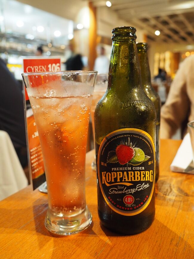 ストロベリーとライムのシードル<br />美味しい！